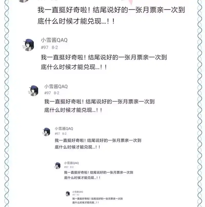想听你说喜欢我_h 029 过去谈谈吧_ 第42页