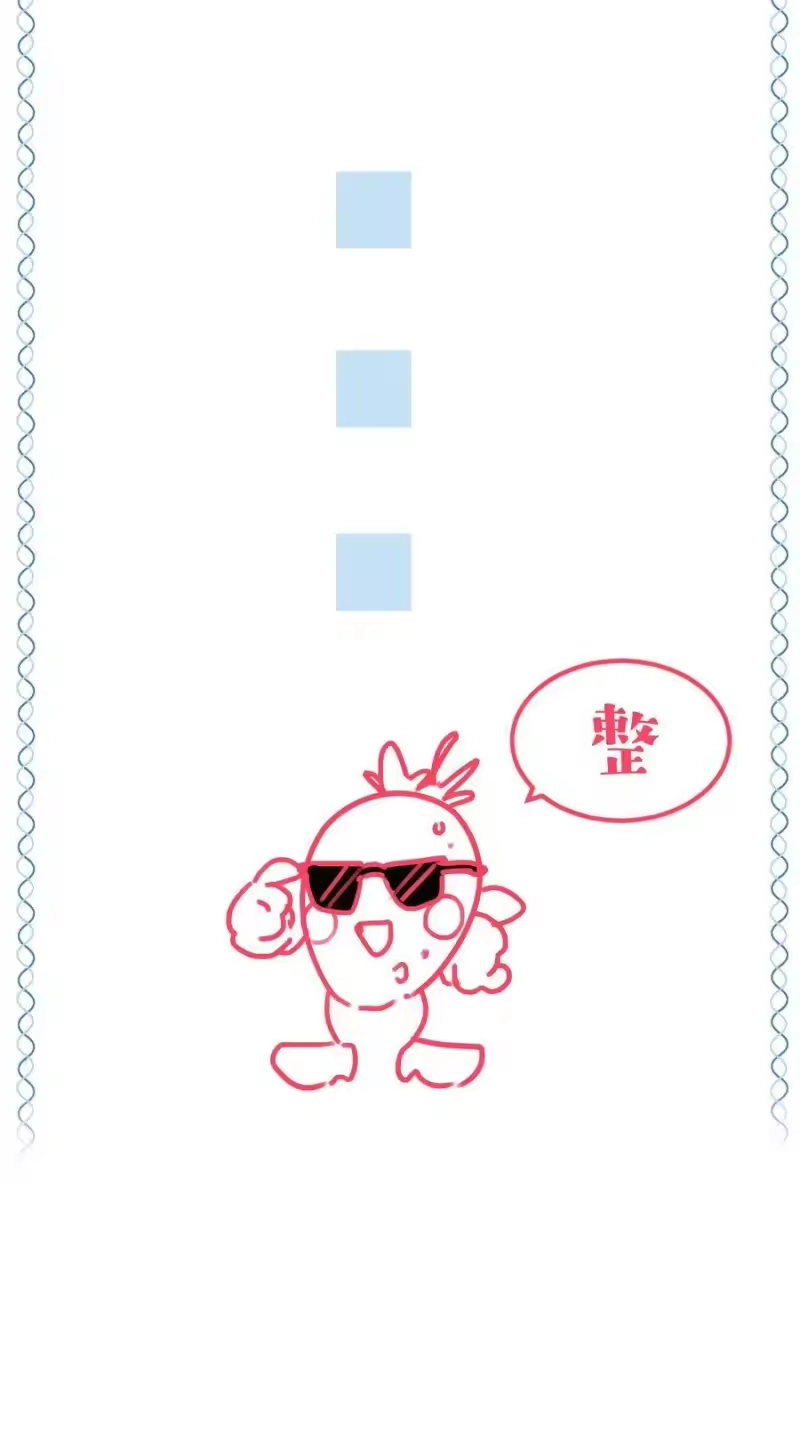 想听你说喜欢我_h 029 过去谈谈吧_ 第43页