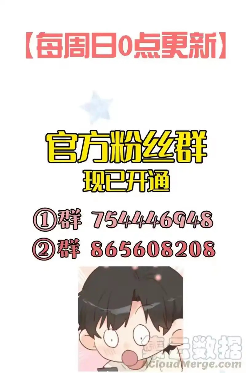 想听你说喜欢我_h 029 过去谈谈吧_ 第45页