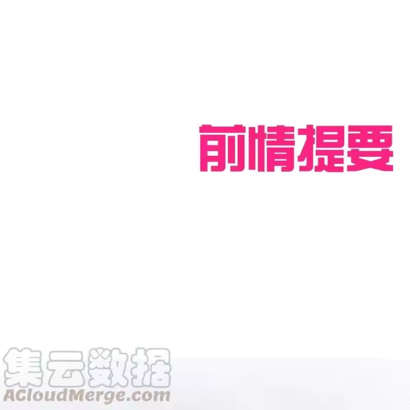 想听你说喜欢我_h 030 是与非的选择题 第1页