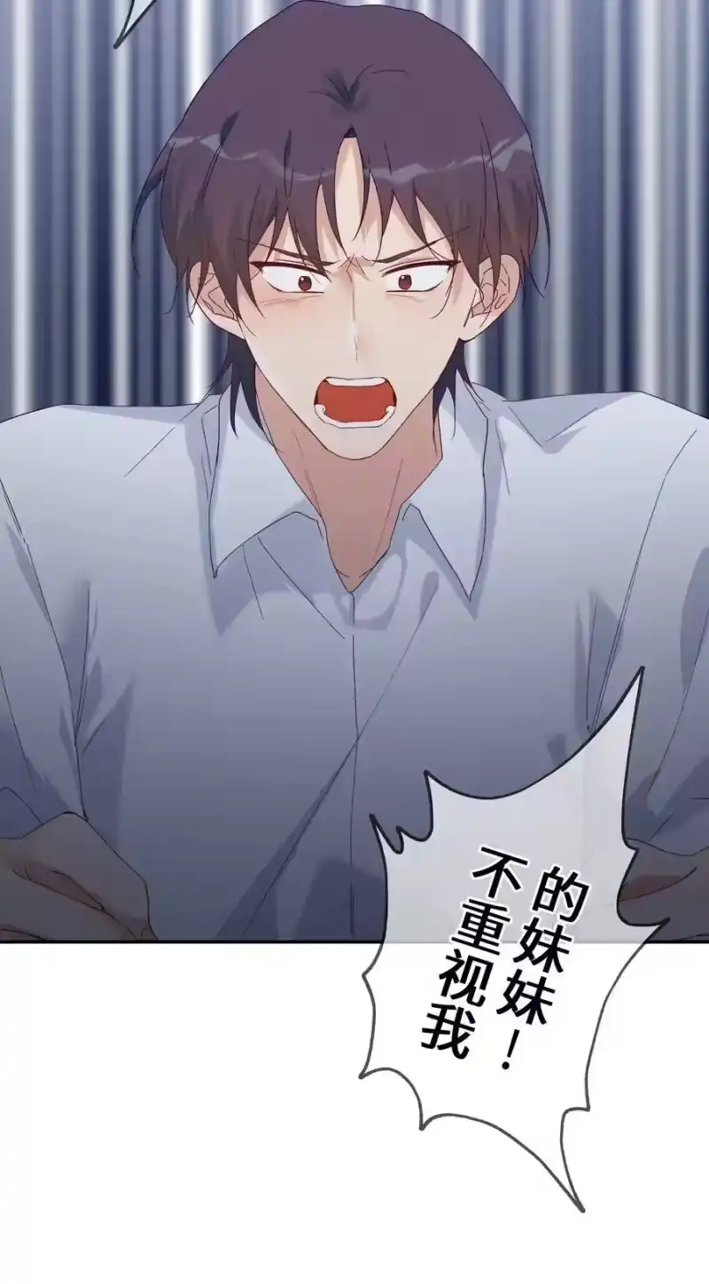 想听你说喜欢我_h 030 是与非的选择题 第26页