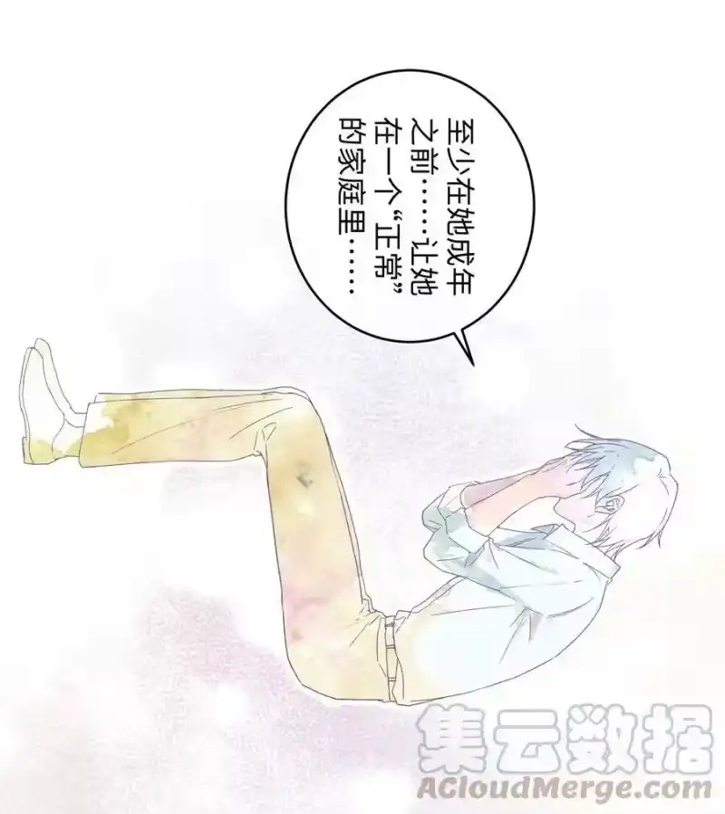 想听你说喜欢我_h 030 是与非的选择题 第29页