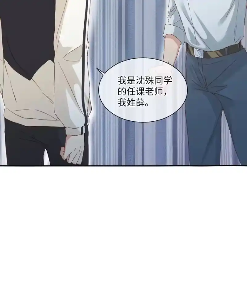 想听你说喜欢我_h 030 是与非的选择题 第4页