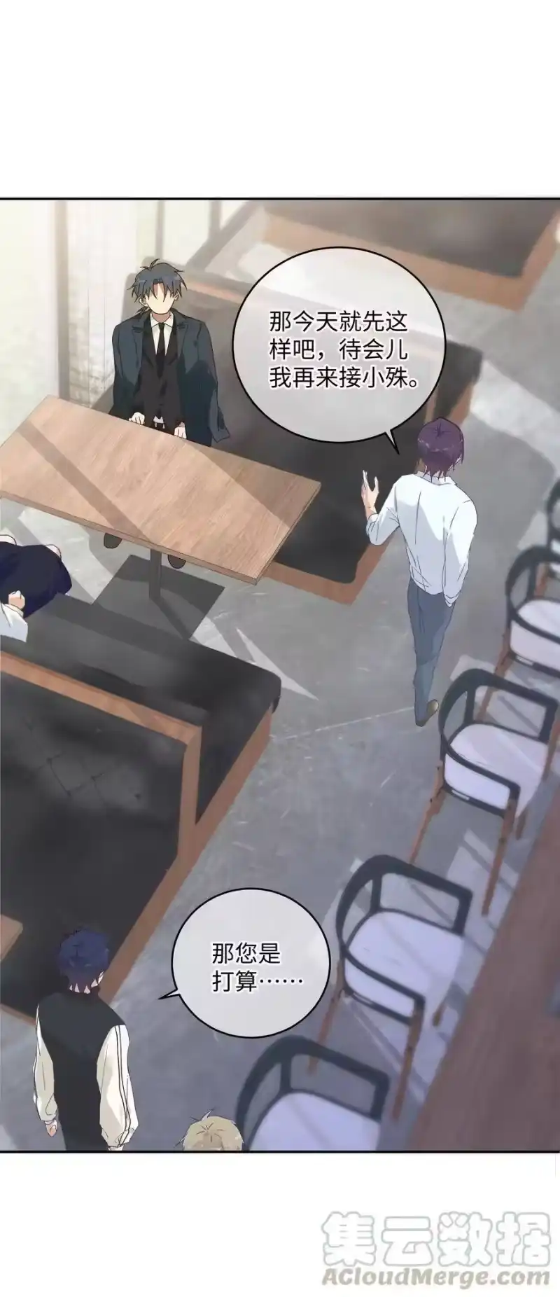 想听你说喜欢我_h 030 是与非的选择题 第57页