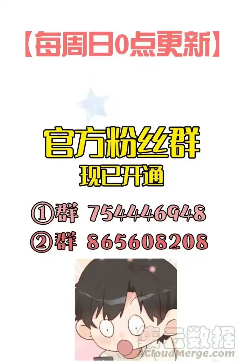 想听你说喜欢我_h 030 是与非的选择题 第61页