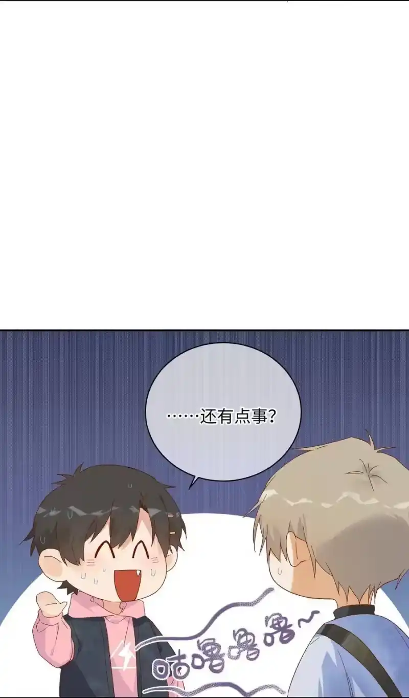 想听你说喜欢我_h 031 互帮互助的朋友 第22页