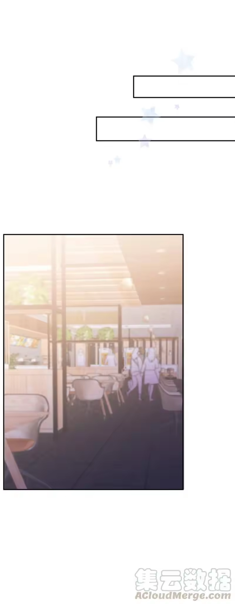 想听你说喜欢我_h 031 互帮互助的朋友 第25页