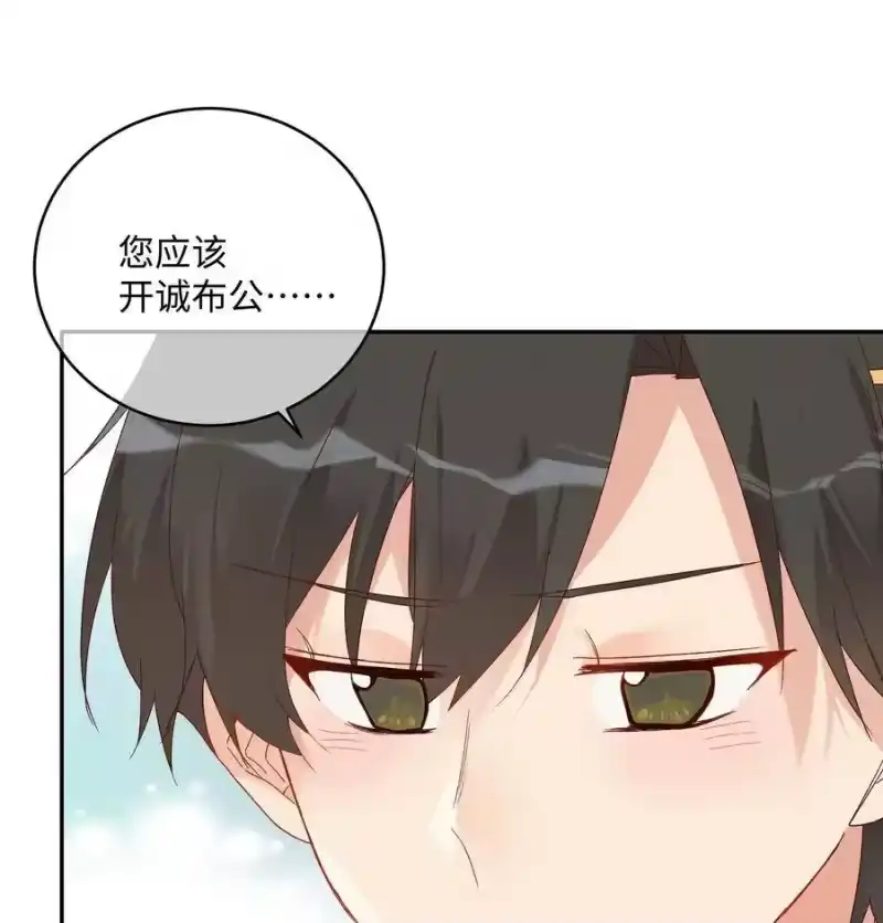 想听你说喜欢我_h 031 互帮互助的朋友 第3页