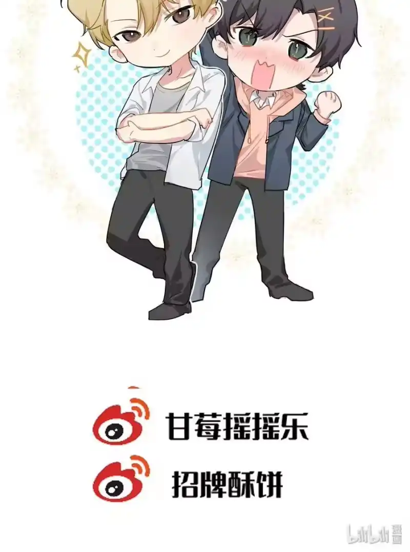想听你说喜欢我_h 031 互帮互助的朋友 第62页