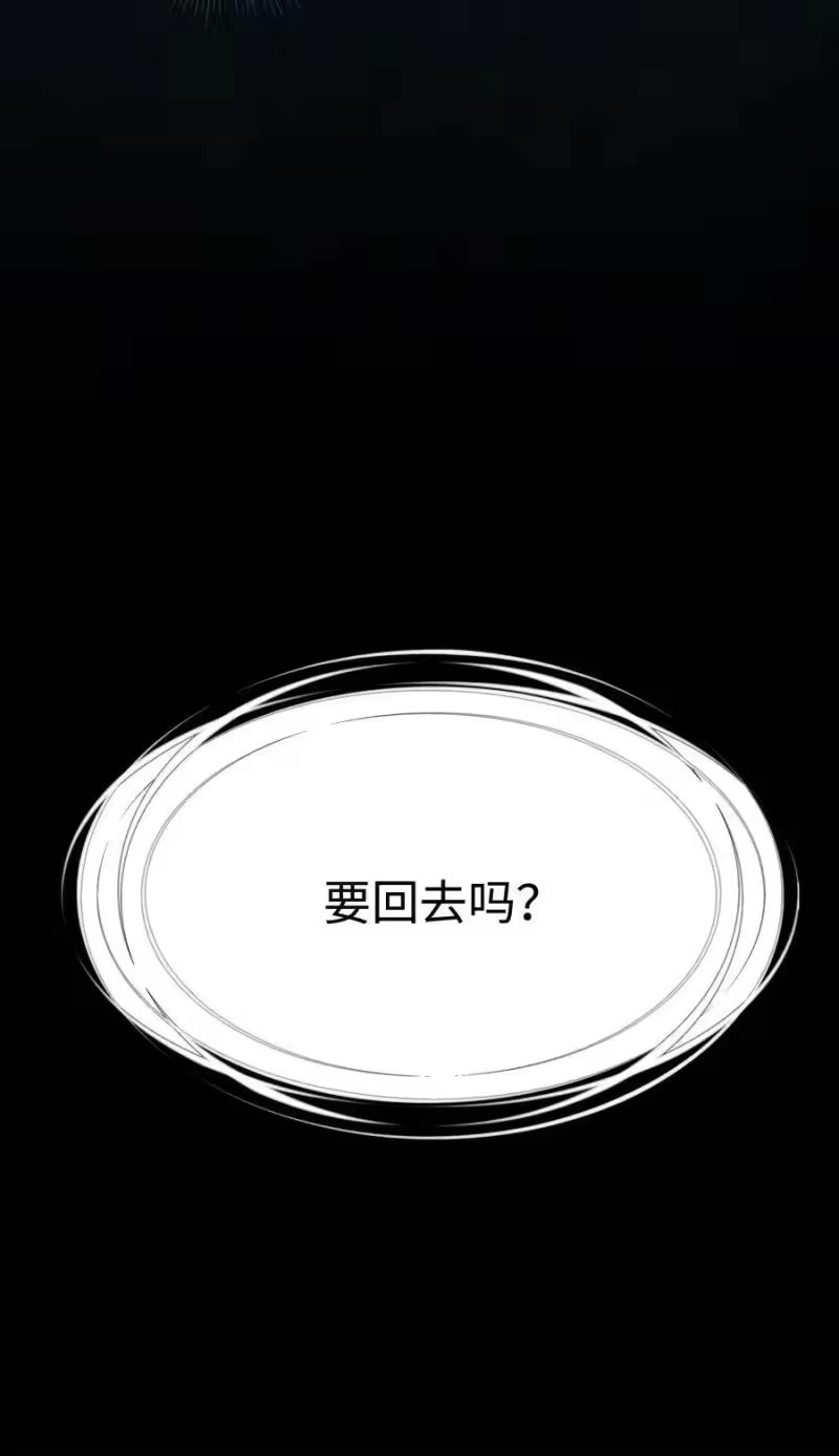 想听你说喜欢我_h 032 兄弟 第18页