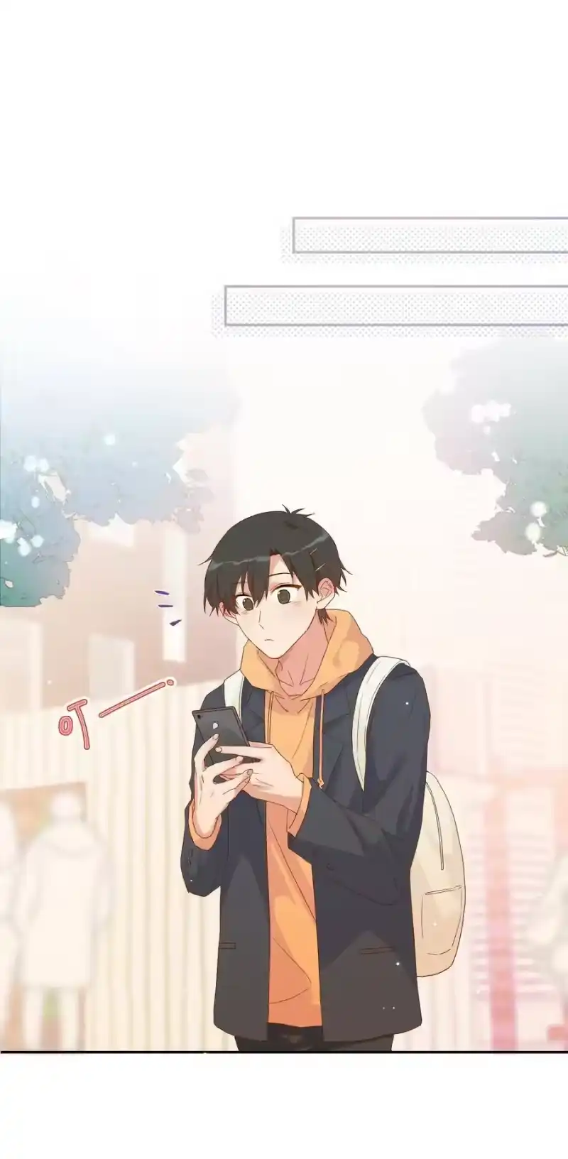 想听你说喜欢我_h 033 我不允许 第15页