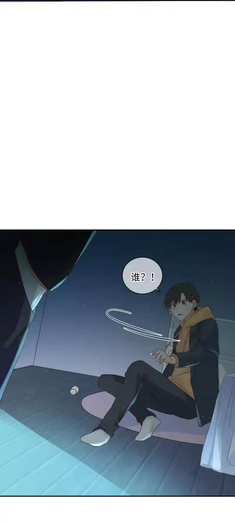 想听你说喜欢我_h 034 最终的选择 第26页