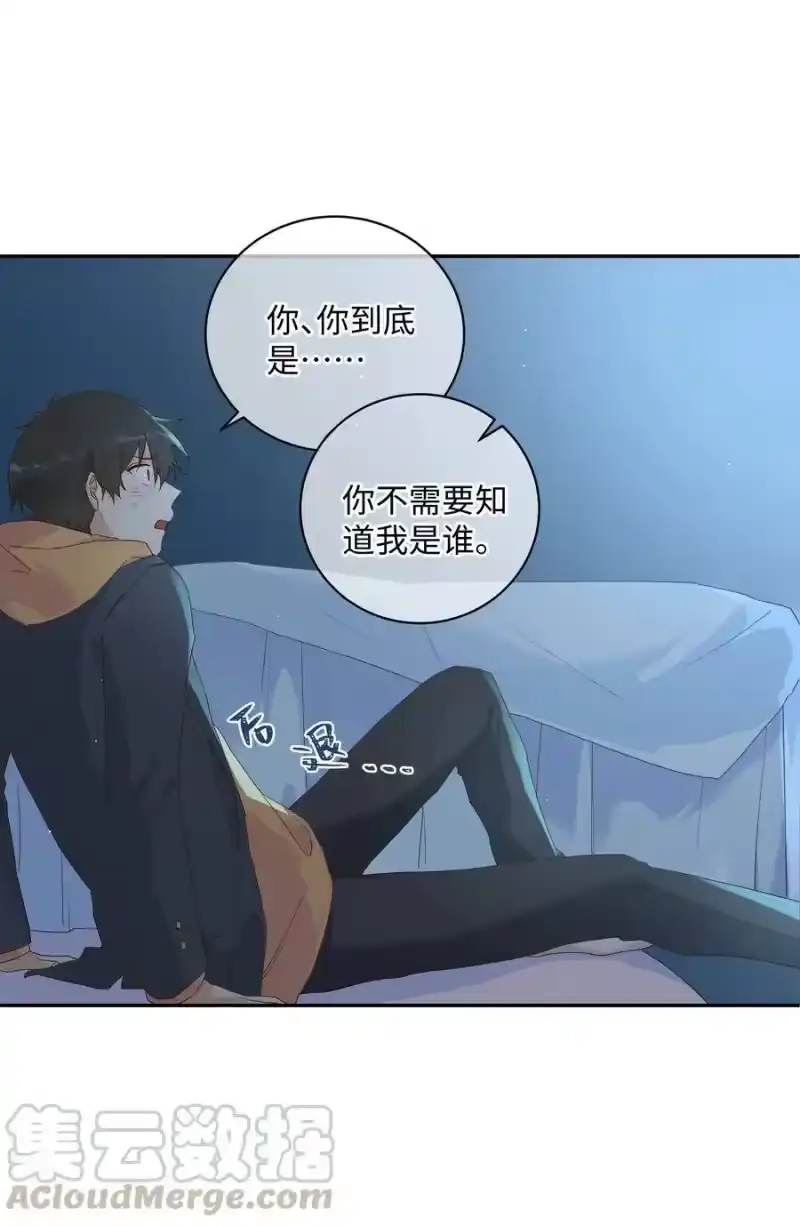 想听你说喜欢我_h 034 最终的选择 第29页