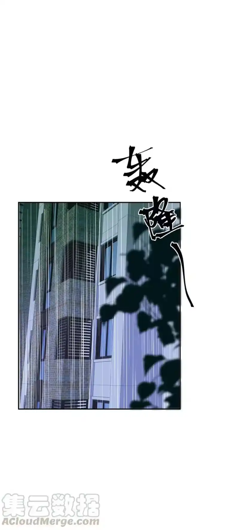 想听你说喜欢我_h 034 最终的选择 第57页
