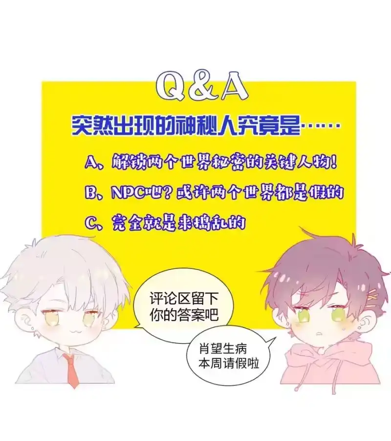 想听你说喜欢我_h 034 最终的选择 第70页