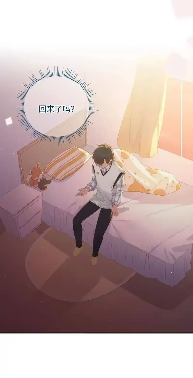想听你说喜欢我_h 035 重来一次吧 第12页