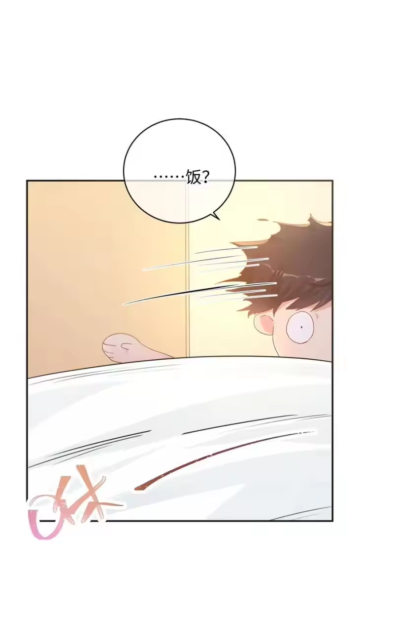 想听你说喜欢我_h 035 重来一次吧 第16页