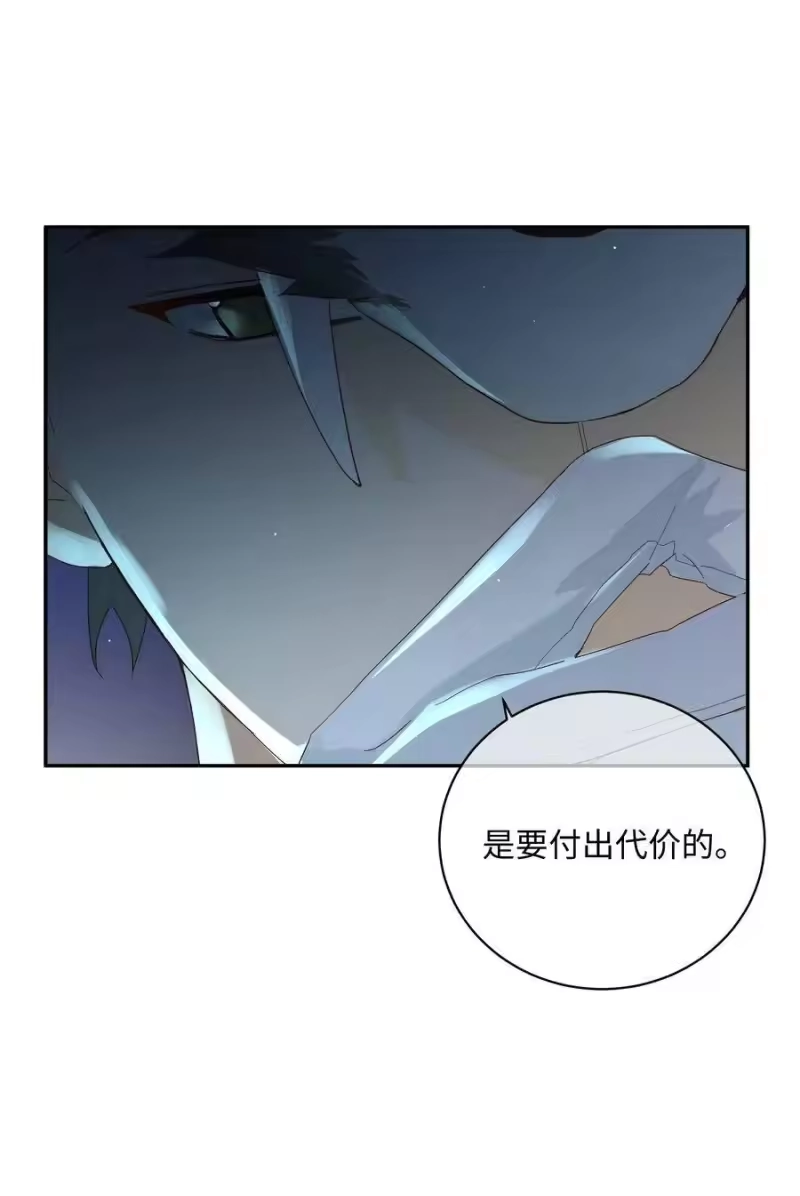 想听你说喜欢我_h 035 重来一次吧 第3页