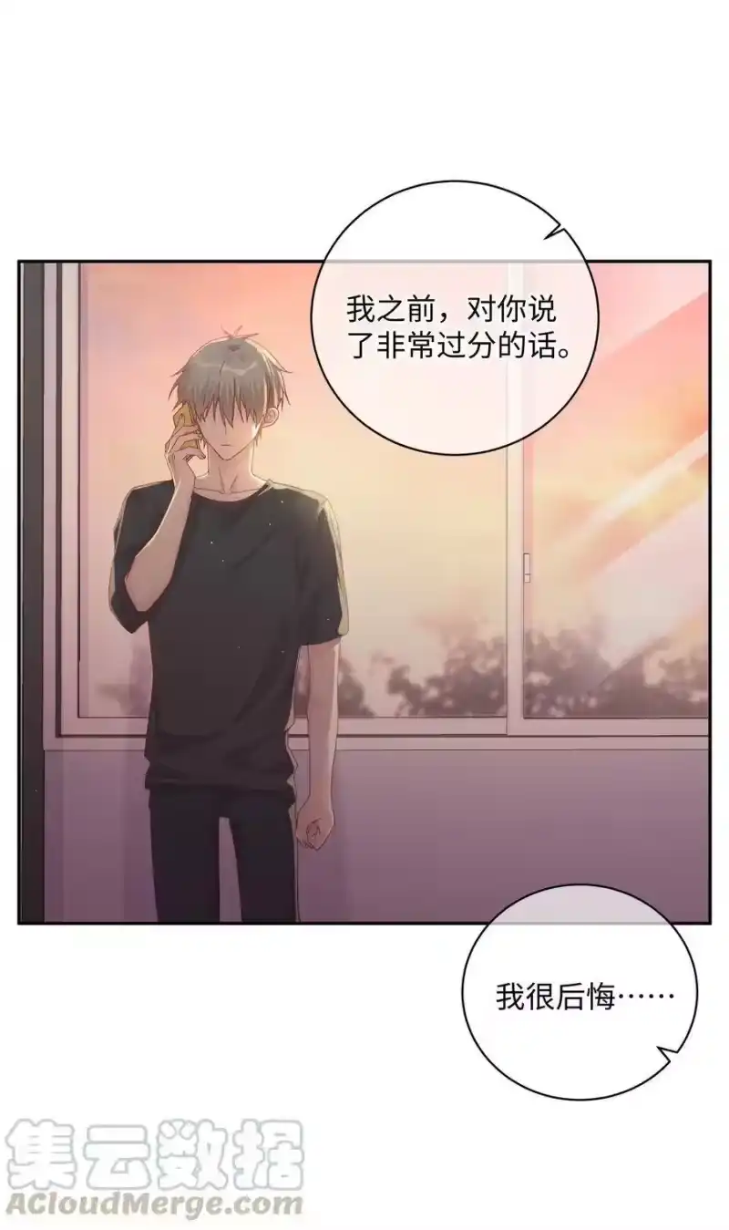想听你说喜欢我_h 035 重来一次吧 第49页