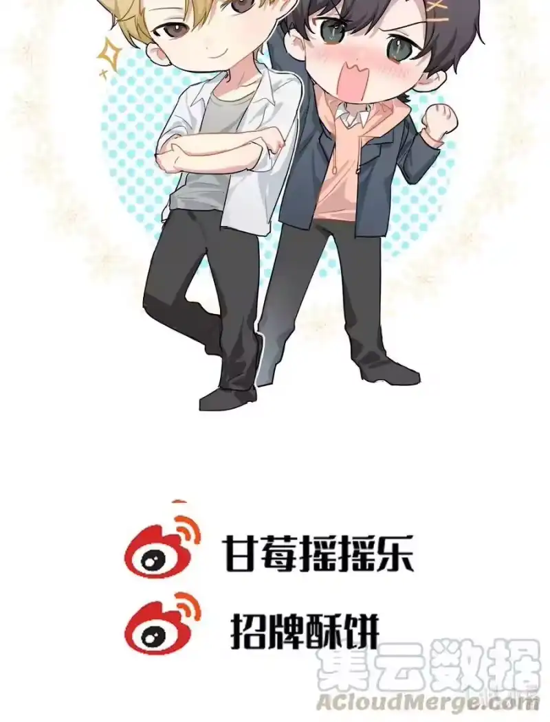 想听你说喜欢我_h 035 重来一次吧 第65页