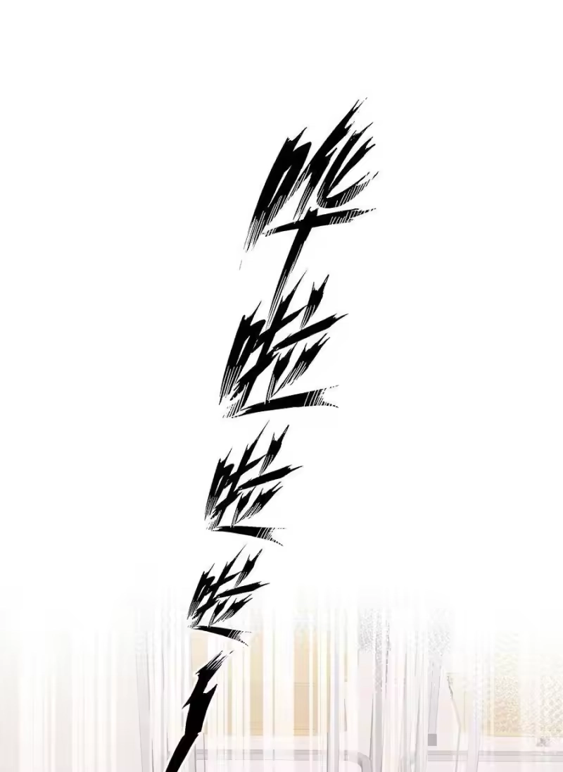 想听你说喜欢我_h 036 真实的心声 第12页