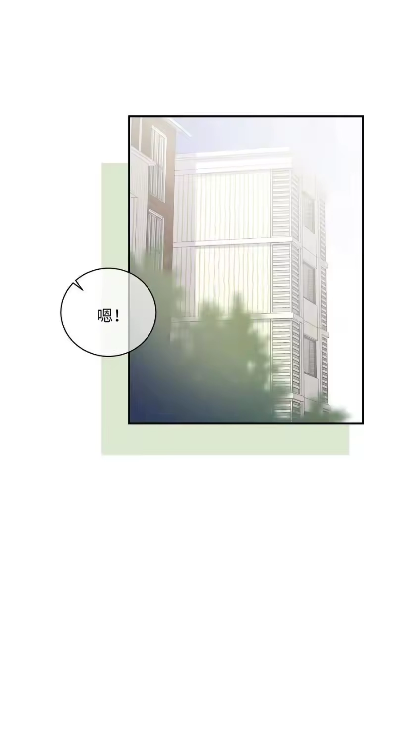 想听你说喜欢我_h 036 真实的心声 第39页