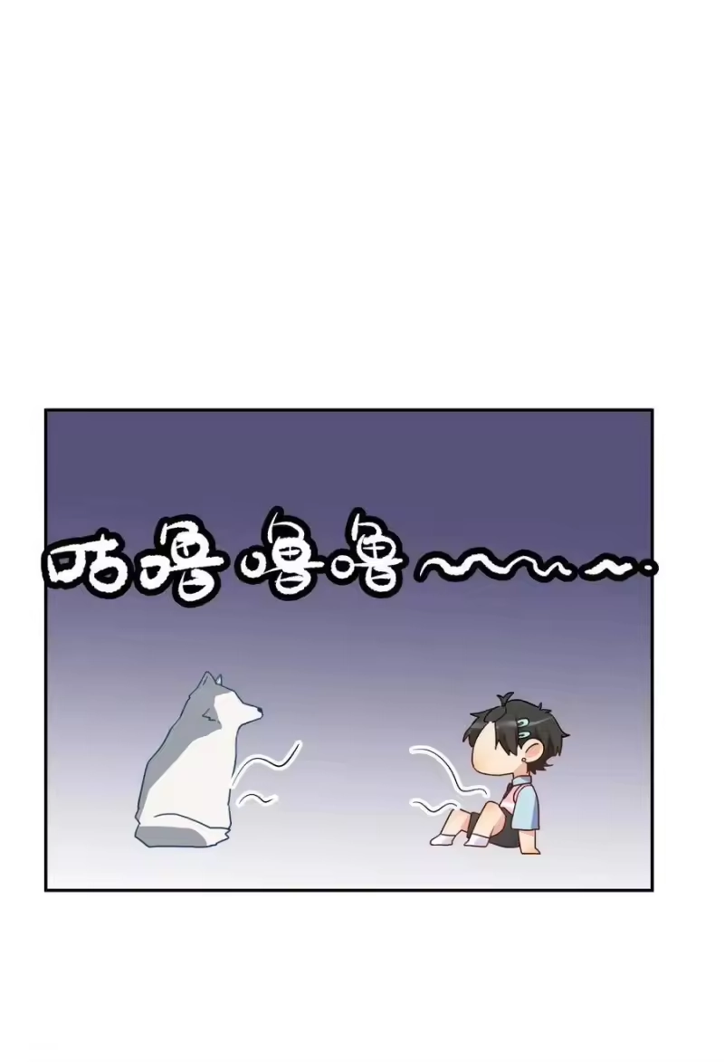 想听你说喜欢我_h 番外 狼的心愿 第20页