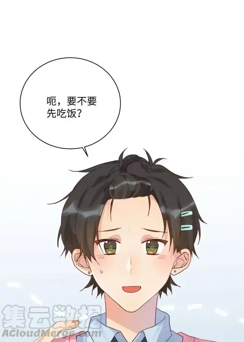 想听你说喜欢我_h 番外 狼的心愿 第21页