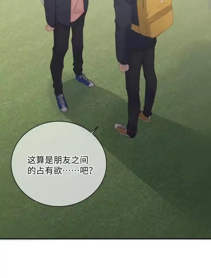 想听你说喜欢我_h 037 Again 第15页