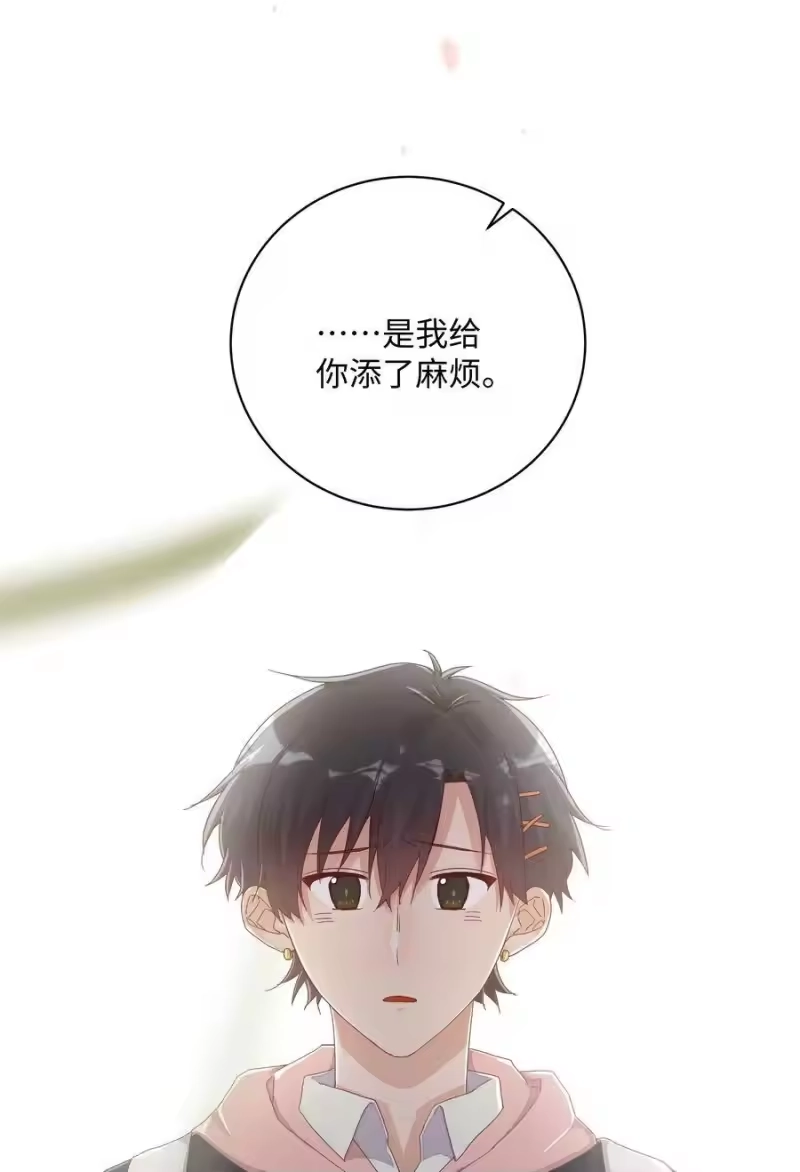 想听你说喜欢我_h 037 Again 第19页