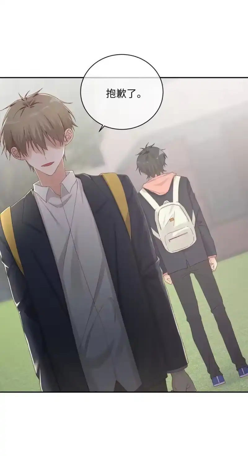 想听你说喜欢我_h 037 Again 第24页