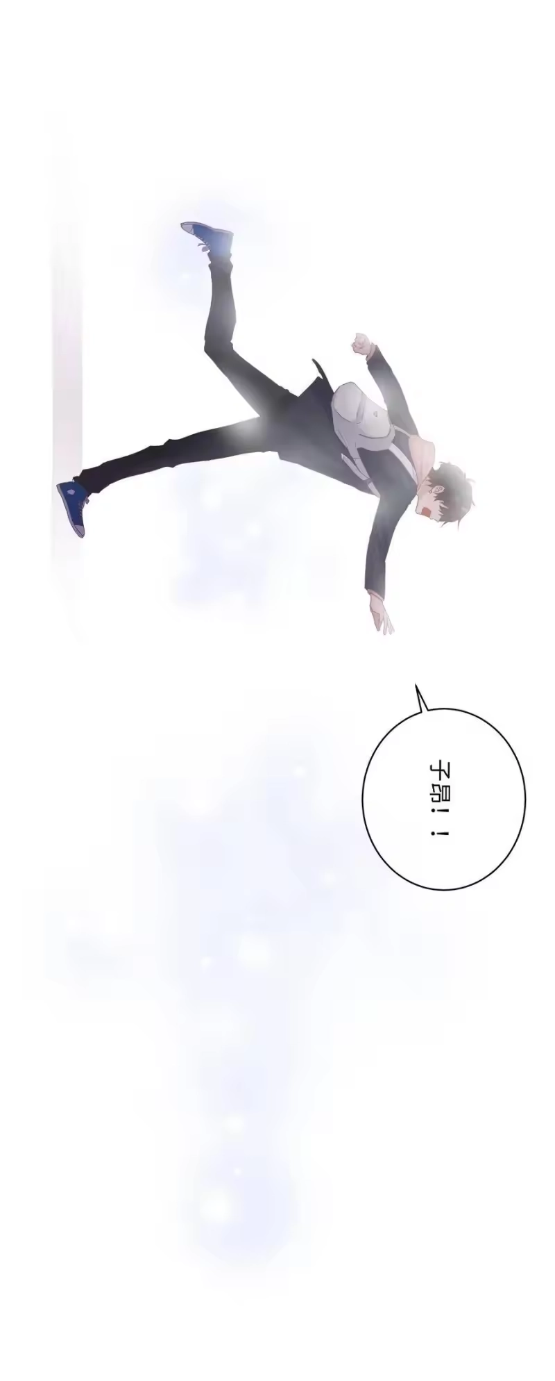 想听你说喜欢我_h 037 Again 第46页