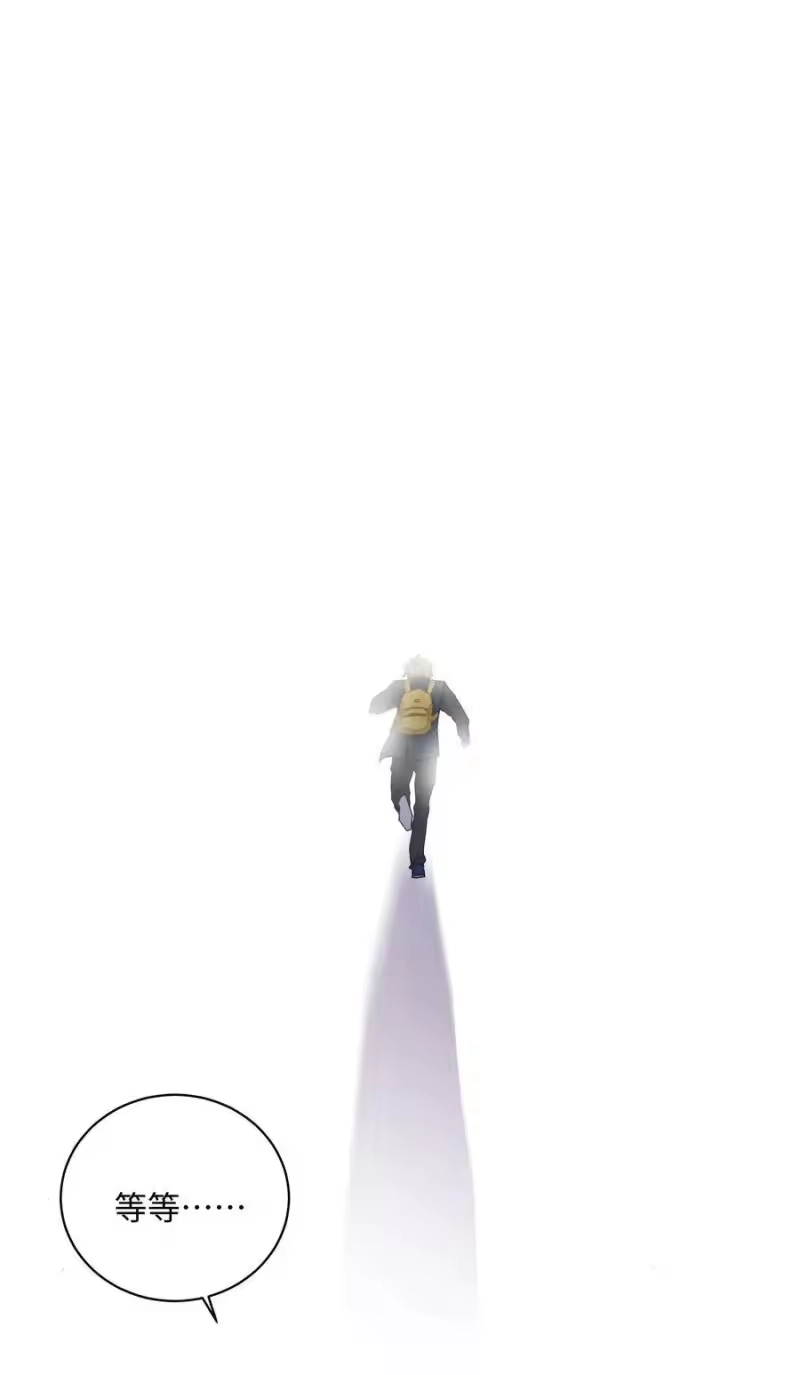 想听你说喜欢我_h 037 Again 第48页