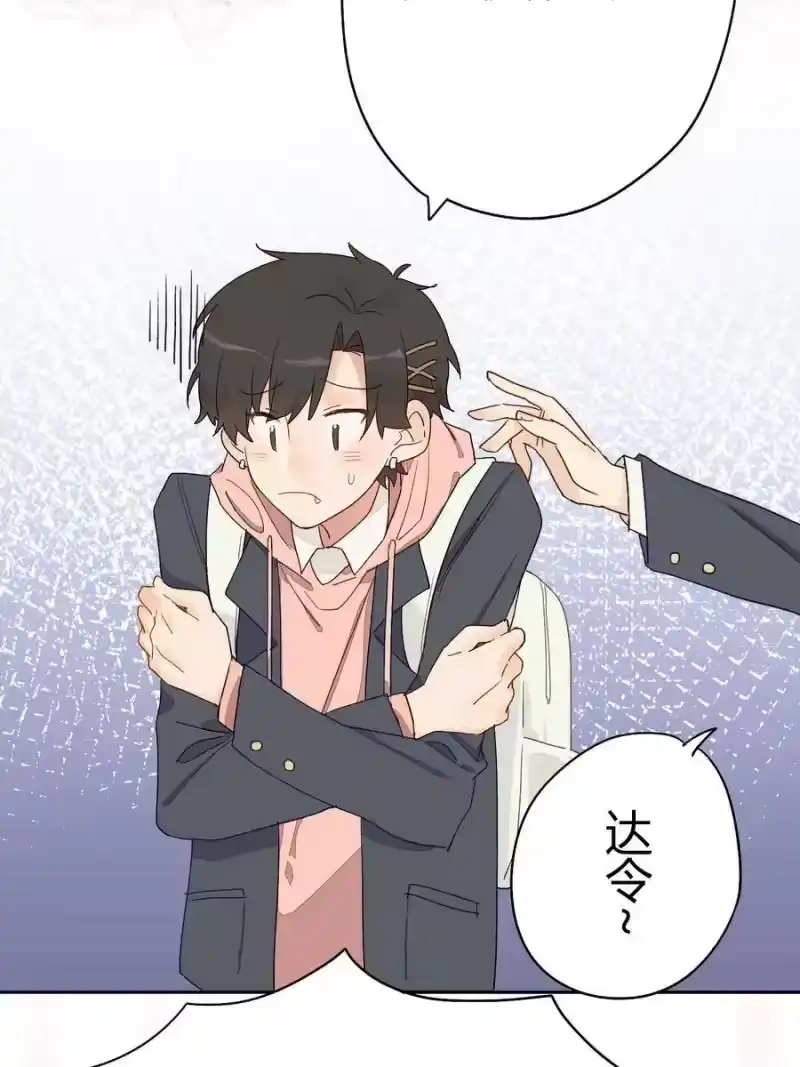 想听你说喜欢我_h 002 虚假与真实之间 第11页