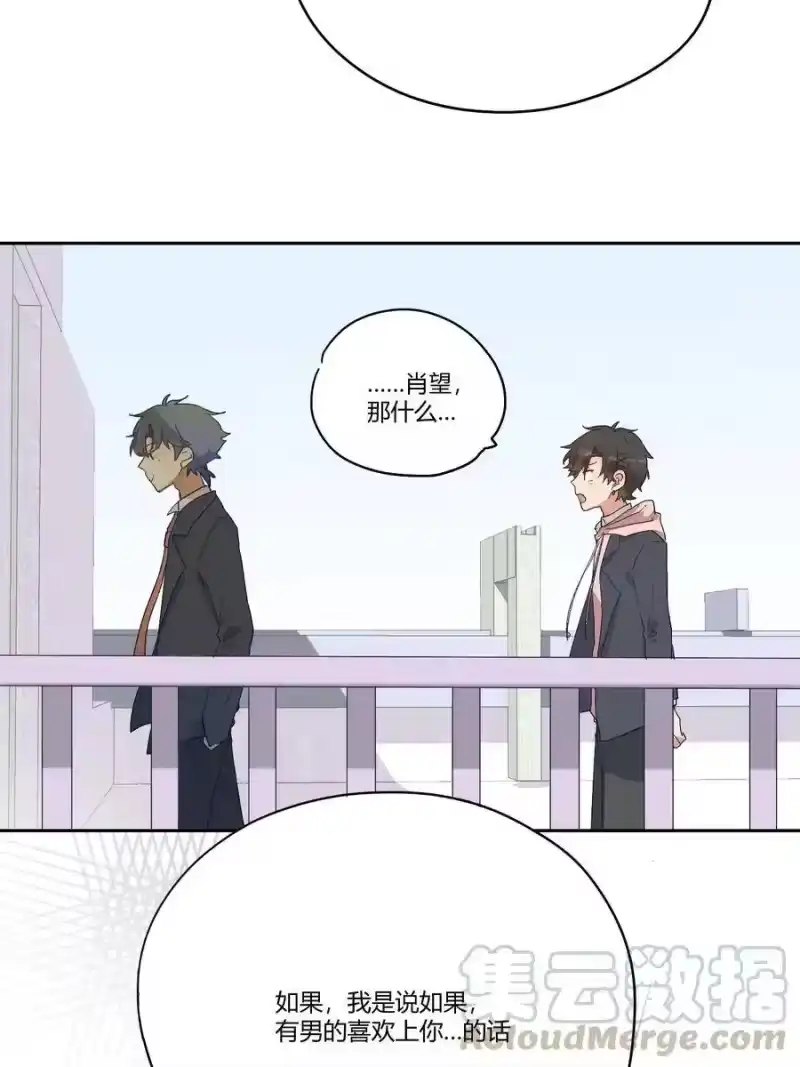 想听你说喜欢我_h 002 虚假与真实之间 第21页