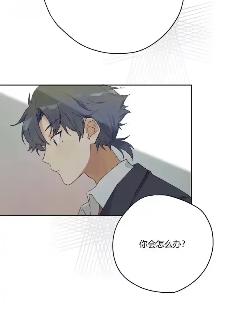 想听你说喜欢我_h 002 虚假与真实之间 第22页