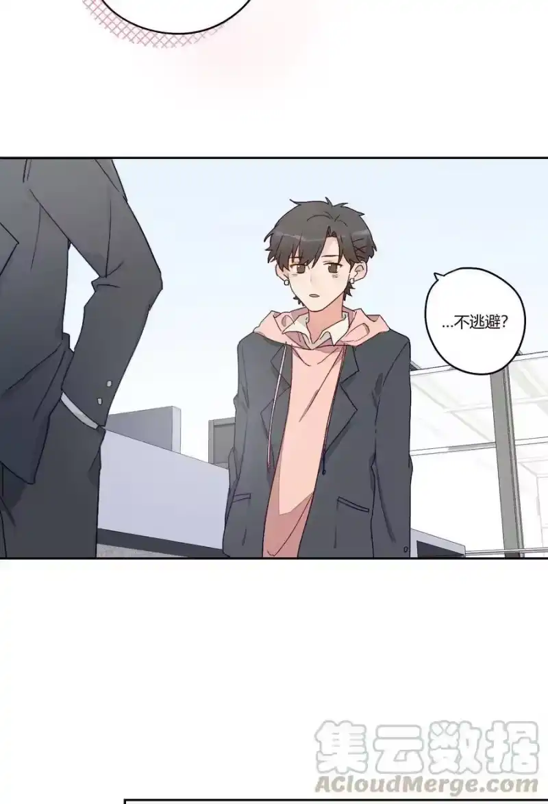 想听你说喜欢我_h 002 虚假与真实之间 第25页