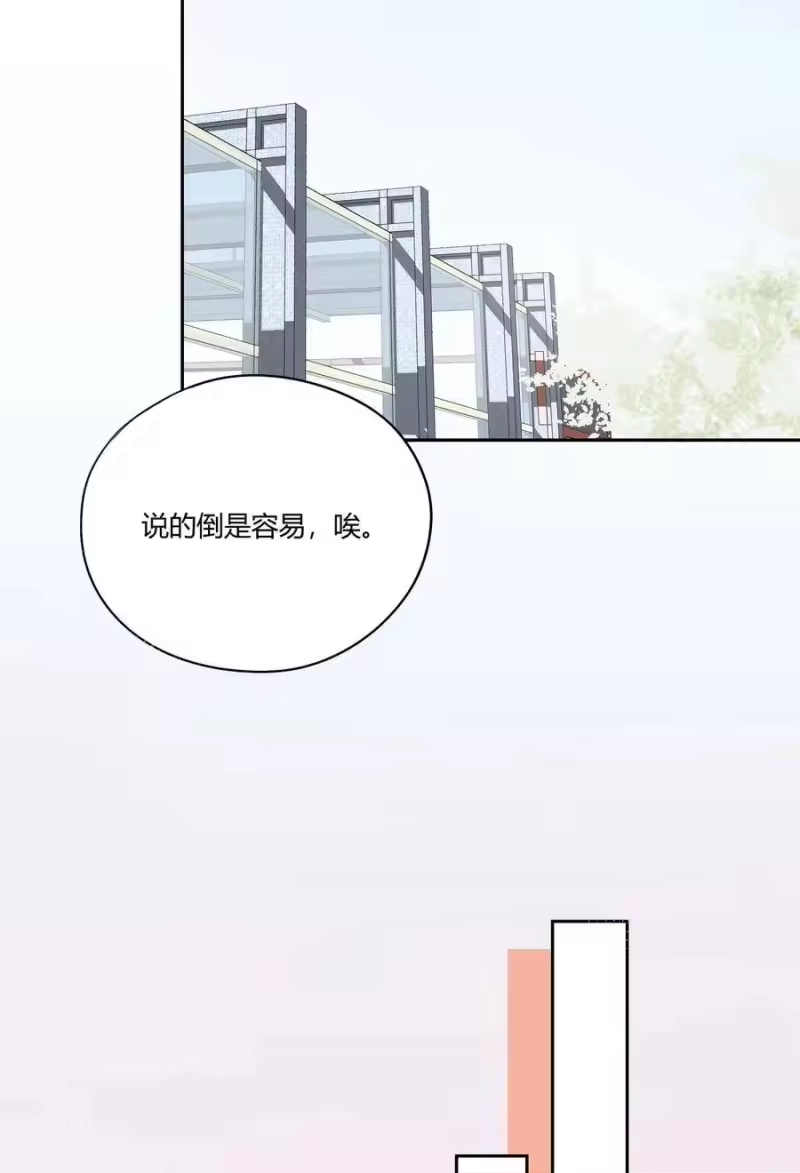 想听你说喜欢我_h 002 虚假与真实之间 第26页