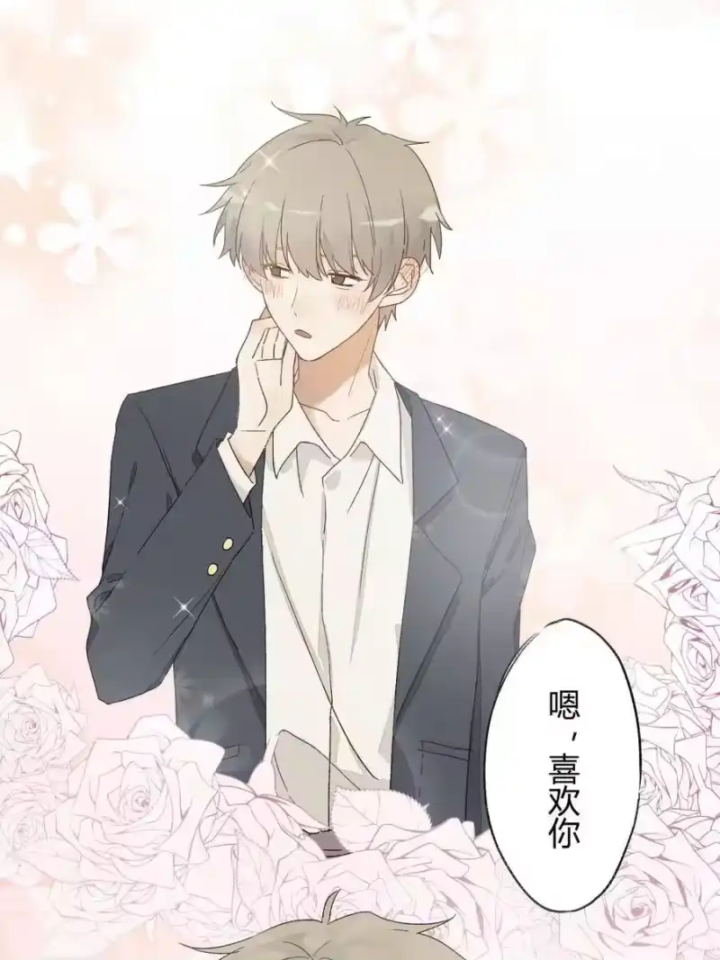 想听你说喜欢我_h 002 虚假与真实之间 第3页