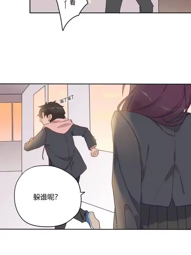 想听你说喜欢我_h 002 虚假与真实之间 第32页