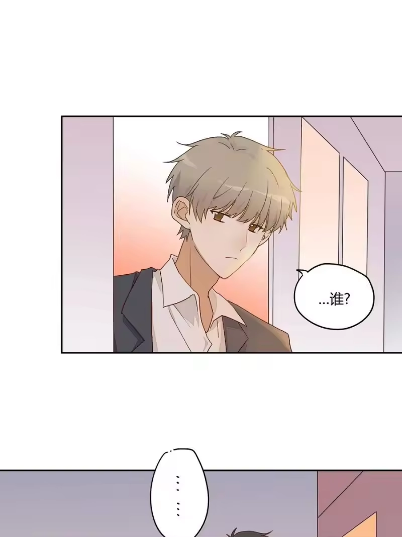 想听你说喜欢我_h 002 虚假与真实之间 第38页