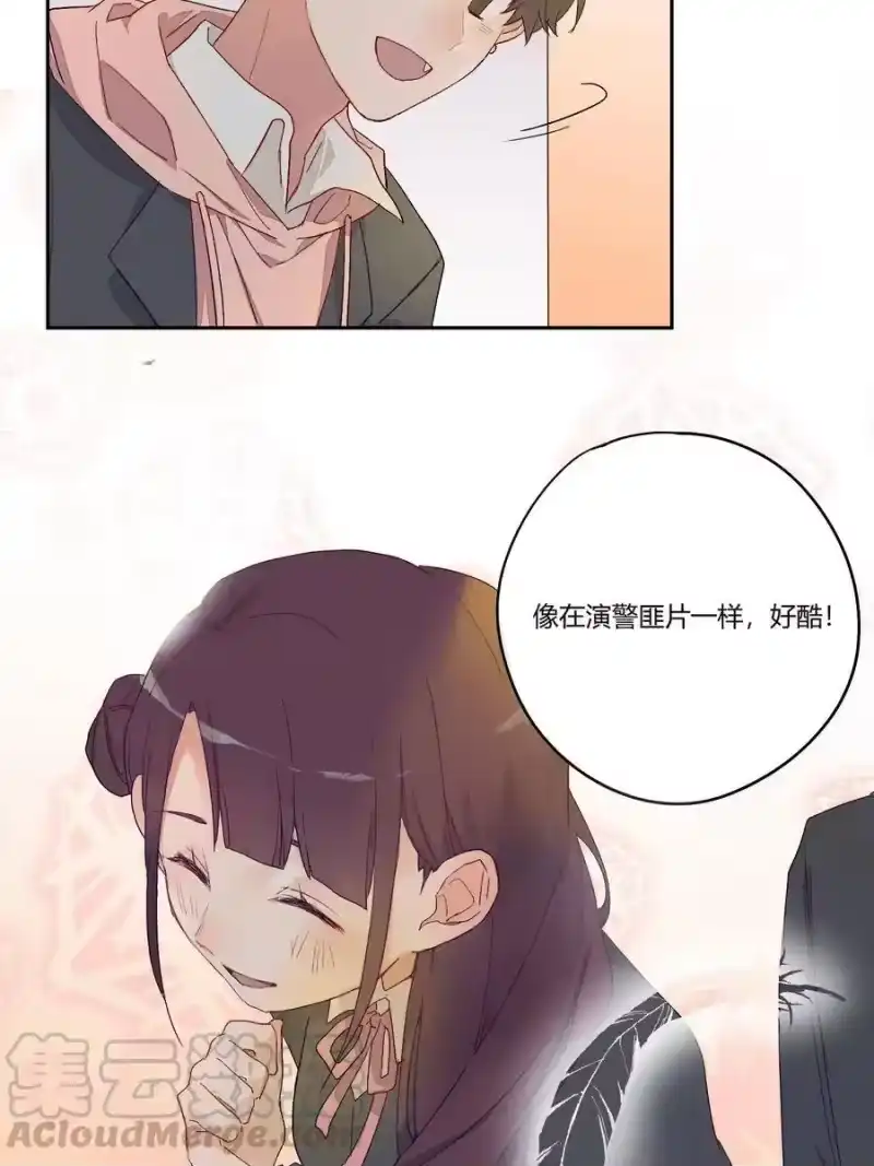 想听你说喜欢我_h 002 虚假与真实之间 第41页