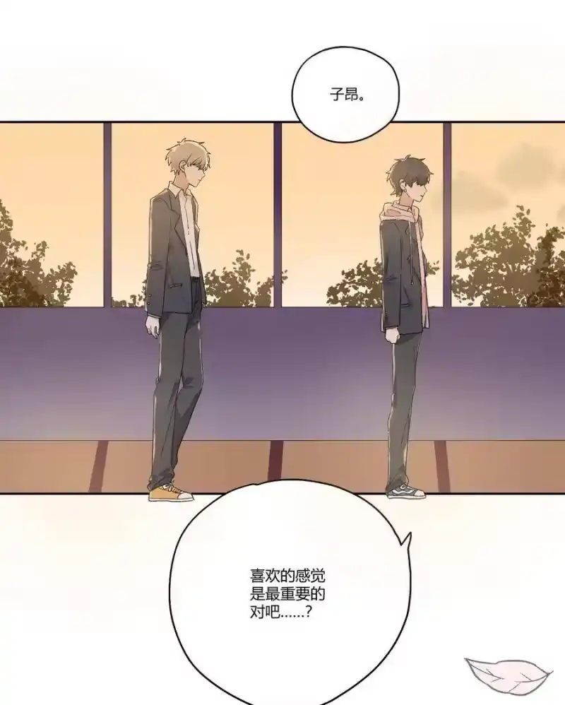 想听你说喜欢我_h 002 虚假与真实之间 第48页