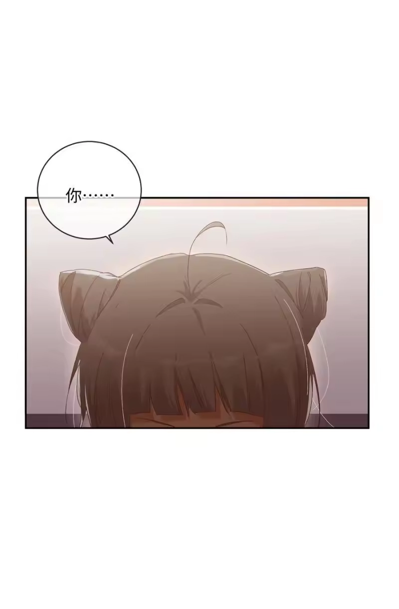 想听你说喜欢我_h 038 触犯规则的人 第60页