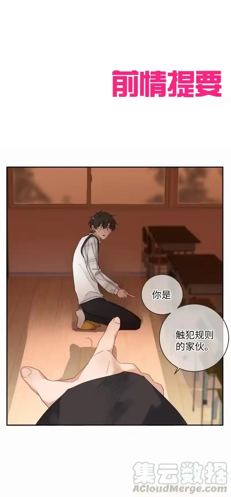 想听你说喜欢我_h 039 欢迎回来 第1页
