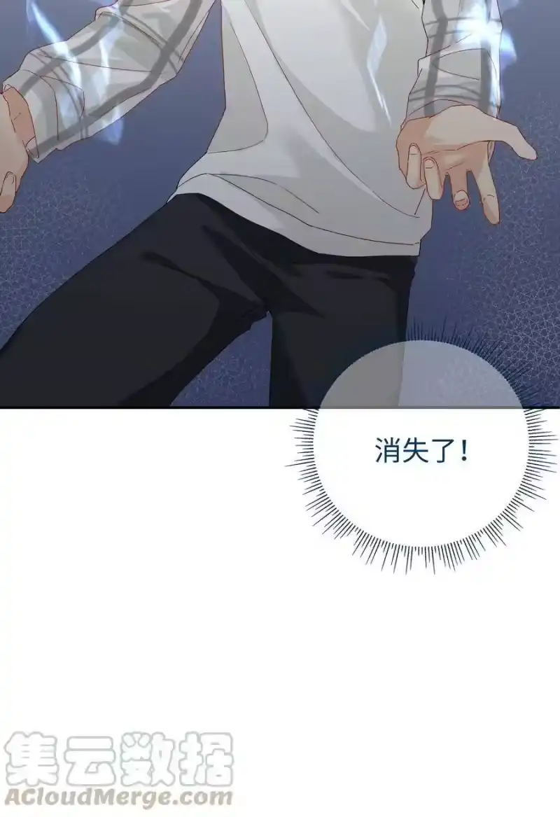 想听你说喜欢我_h 039 欢迎回来 第29页