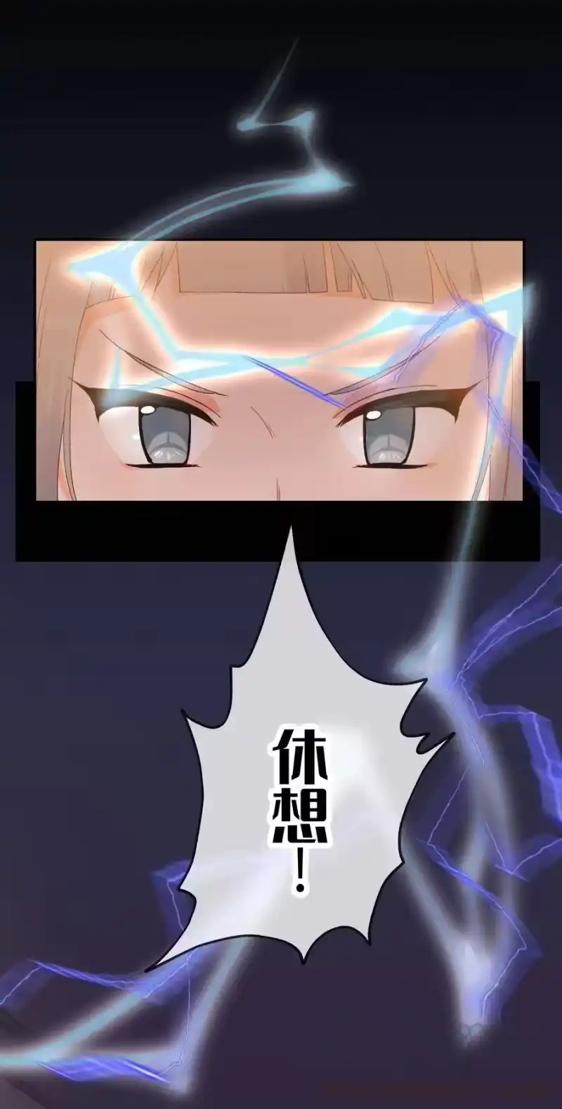 想听你说喜欢我_h 039 欢迎回来 第41页