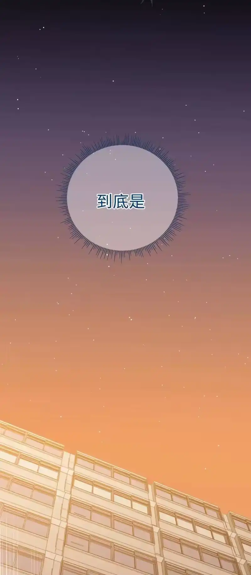 想听你说喜欢我_h 039 欢迎回来 第47页