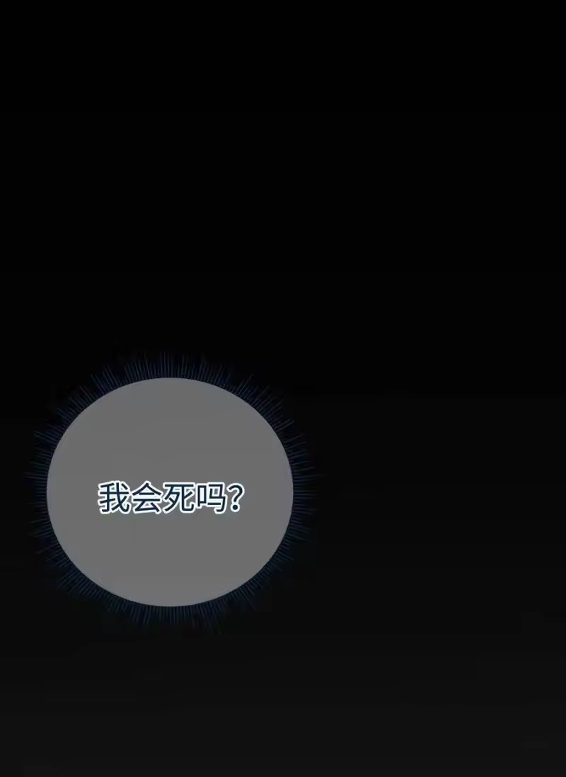 想听你说喜欢我_h 039 欢迎回来 第50页