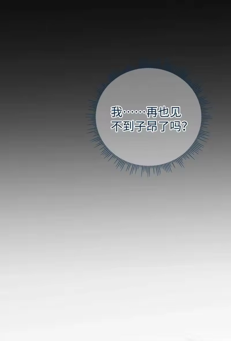 想听你说喜欢我_h 039 欢迎回来 第51页